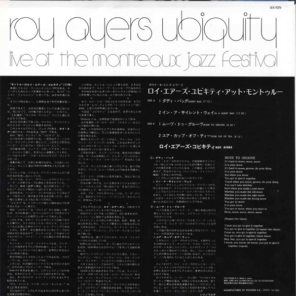 Roy Ayers Ubiquity – Live At The Montreux Jazz Festival (1996, CD 