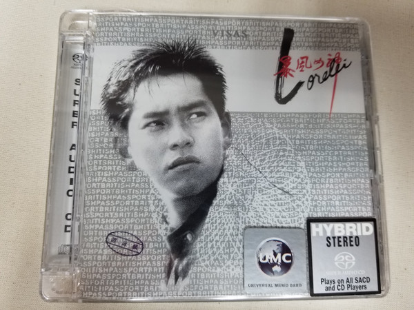 譚詠麟- 暴風女神Lorelei | Releases | Discogs