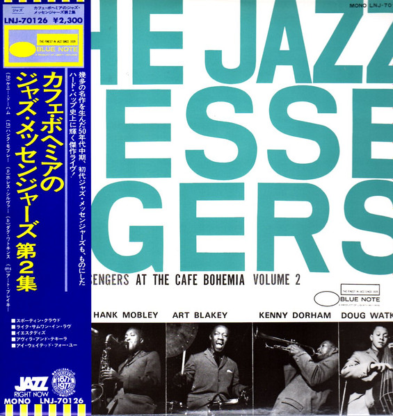 The Jazz Messengers – At The Cafe Bohemia Volume 2 (1977, Vinyl