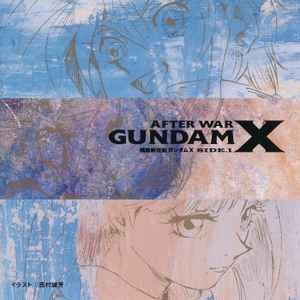 After War Gundam X Side.1 = 機動新世紀ガンダム X Side.1