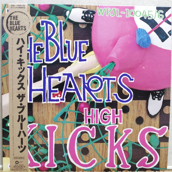 The Blue Hearts – High Kicks (2017, Vinyl) - Discogs