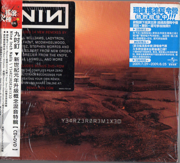 Nine Inch Nails - Year Zero Remixed | Releases | Discogs