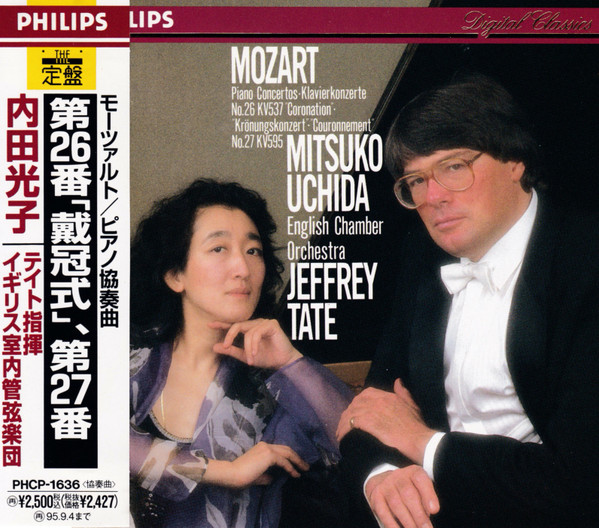 Mozart, Mitsuko Uchida, English Chamber Orchestra, Jeffrey Tate