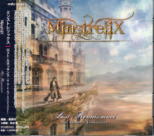 Minstrelix – Lost Renaissance ～The Road Of Evangelist～ (2014