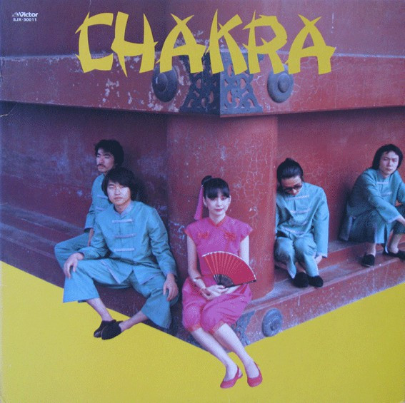 Chakra – Chakra (1980, Vinyl) - Discogs