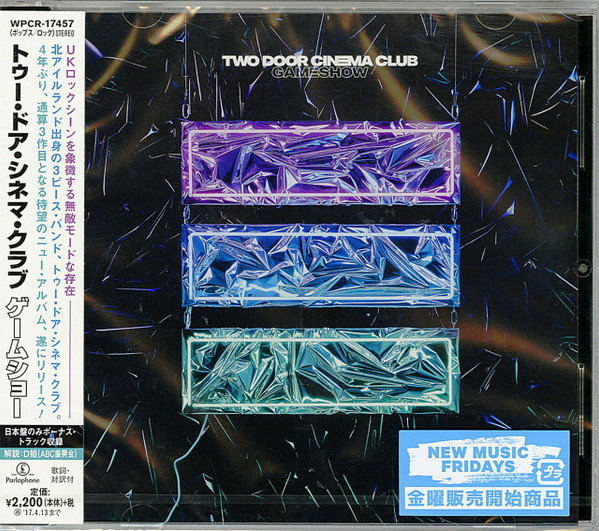 Two Door Cinema Club – Gameshow (2016, CD) - Discogs