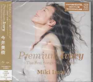 今井美樹 – Premium Ivory –The Best Songs Of All Time (2015, CD 