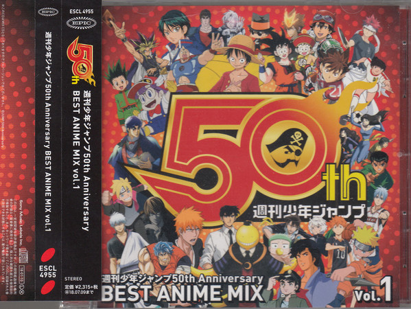 週刊少年ジャンプ50th Anniversary Best Anime Mix Vol.1 (2018, CD