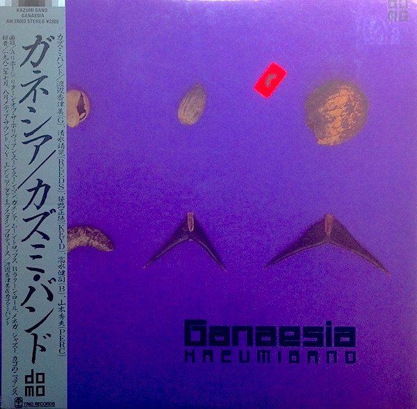 Kazumi Band – Ganaesia (1982, Purple Sleeve (C), Vinyl) - Discogs