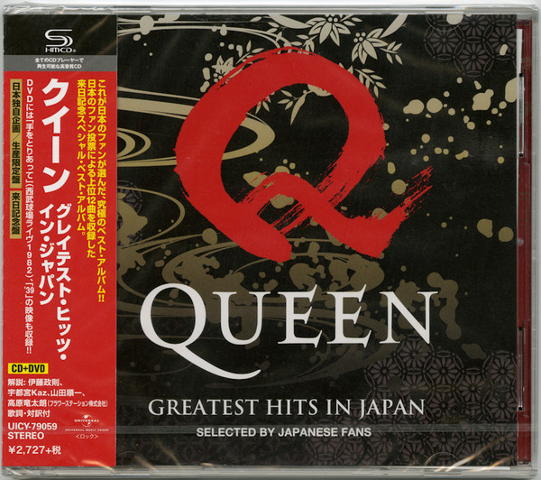 Queen – Greatest Hits In Japan (2020, SHM-CD, CD) - Discogs