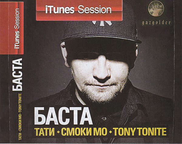 baixar álbum Баста - iTunes Session