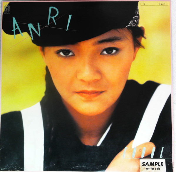 Anri = 杏里 – Coool (1984, Vinyl) - Discogs