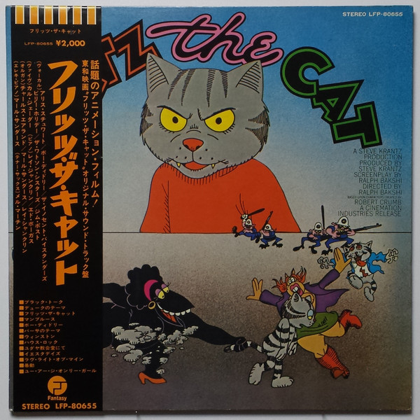 Fritz The Cat (Original Soundtrack Recording) (1972, Vinyl) - Discogs