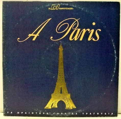 descargar álbum Various - A Paris