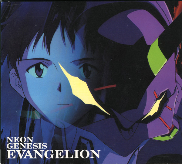 Shiroh Sagisu = 鷺巣詩郎 – Neon Genesis Evangelion = 新世紀 
