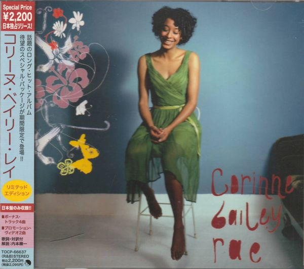 Corinne Bailey Rae - Corinne Bailey Rae | Releases | Discogs