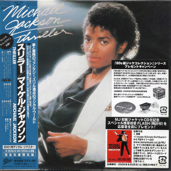 Michael Jackson – Thriller (2009, Paper Sleeve, CD) - Discogs