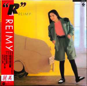 Reimy = 麗美 – Pansy = パンジー (1985, Vinyl) - Discogs