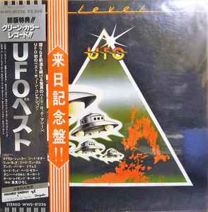 UFO – High Level Cut (1979, Clear Green, Vinyl) - Discogs
