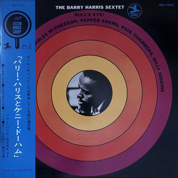 The Barry Harris Sextet - Bull's Eye! | Releases | Discogs