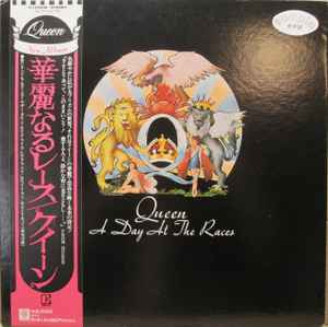 Queen – A Day At The Races = 華麗なるレース (1976, Vinyl) - Discogs