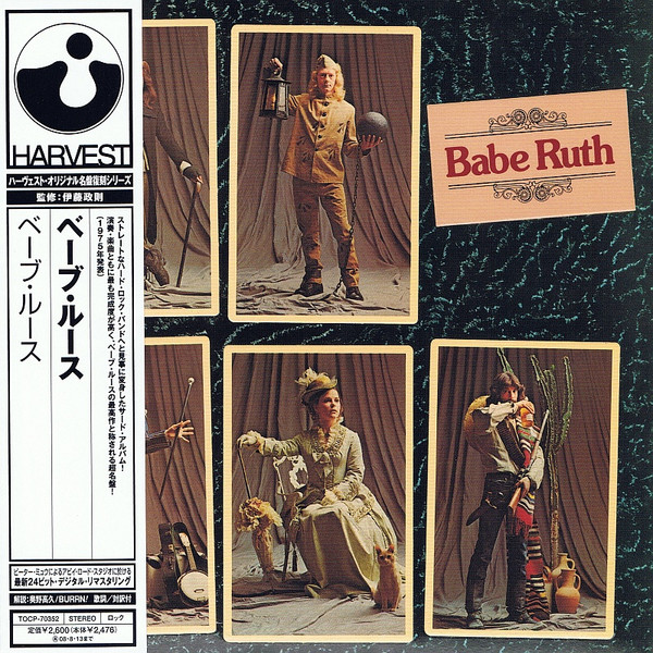 BABE RUTH☆Amar Caballero UK Harvest オリジナ - 洋楽