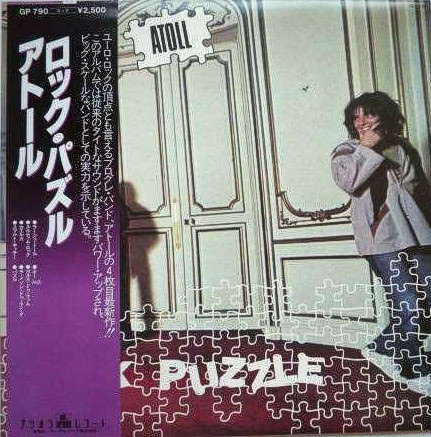 Atoll – Rock Puzzle (1980, Vinyl) - Discogs