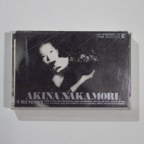 Akina Nakamori = 中森明菜 – Crimson = クリムゾン (1986, Vinyl