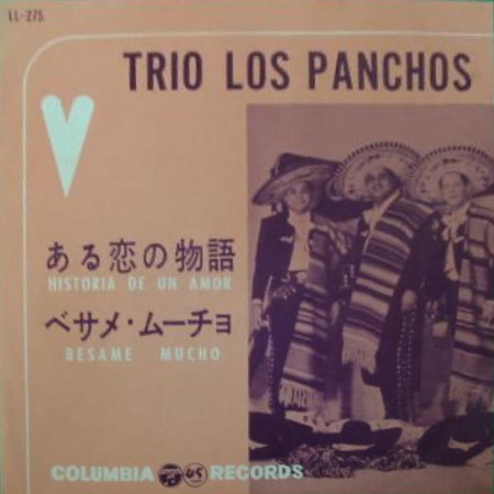 Trio Los Panchos – ある恋の物語 (Historia De Un Amor) (1961, Vinyl