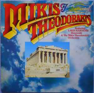 Mikis Theodorakis - Instrumental album cover