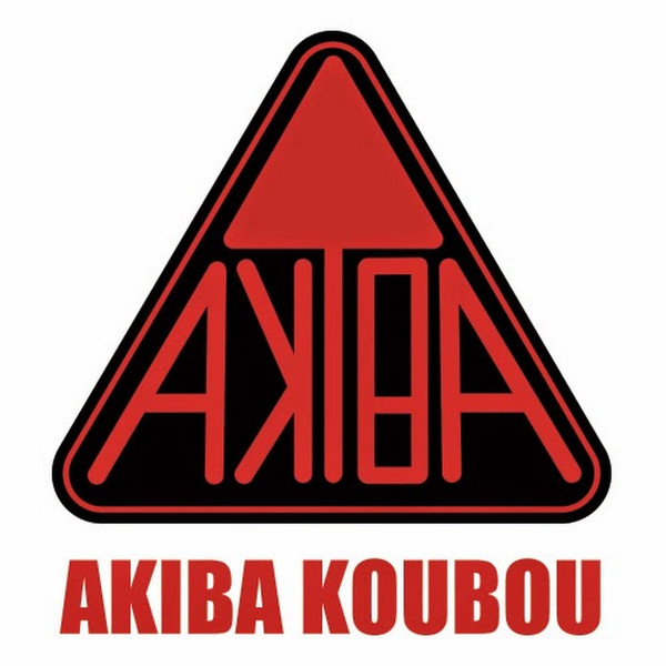 Akiba Koubou Label | Releases | Discogs