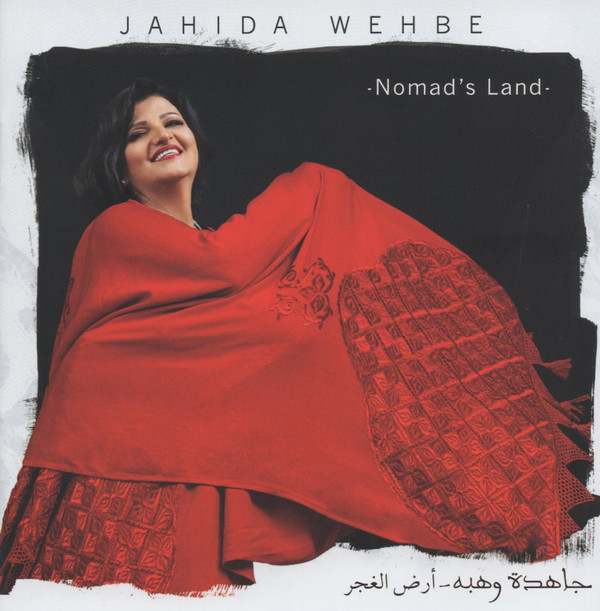 descargar álbum جاهدة وهبه Jahida Wehbe - أرض الغجر Nomads Land