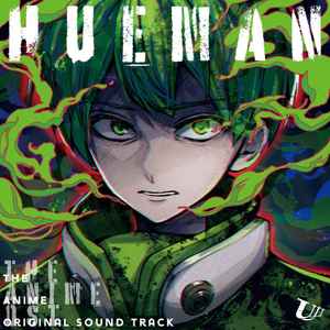 ばらっげ - Hueman The Anime Ost album cover