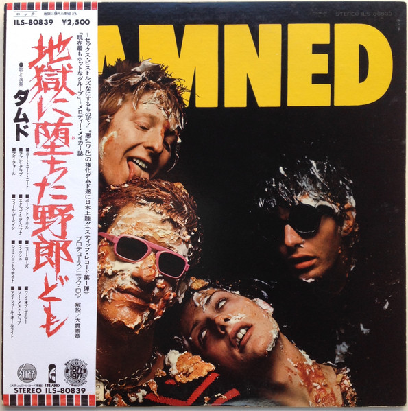 The Damned - Damned Damned Damned | Releases | Discogs