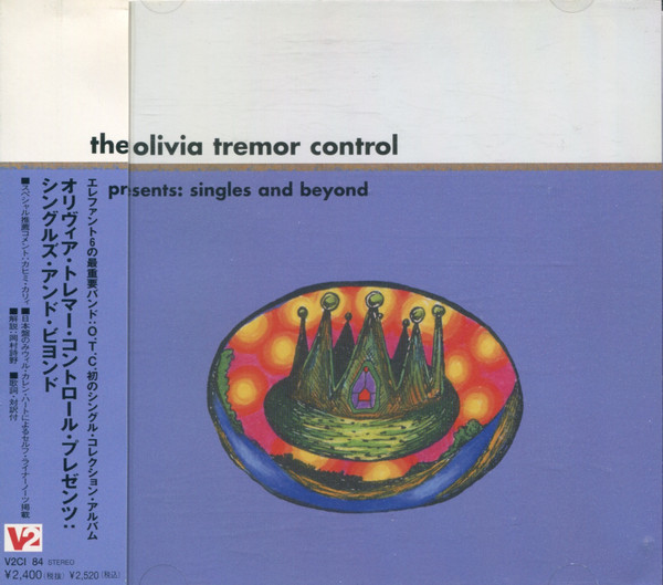 The Olivia Tremor Control – Presents: Singles And Beyond (2000 