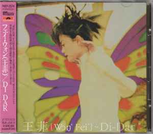 フェイ・ウォン– Di-Dar (1997, CD) - Discogs