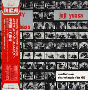 Joji Yuasa - Triplicity For Contrabass album cover