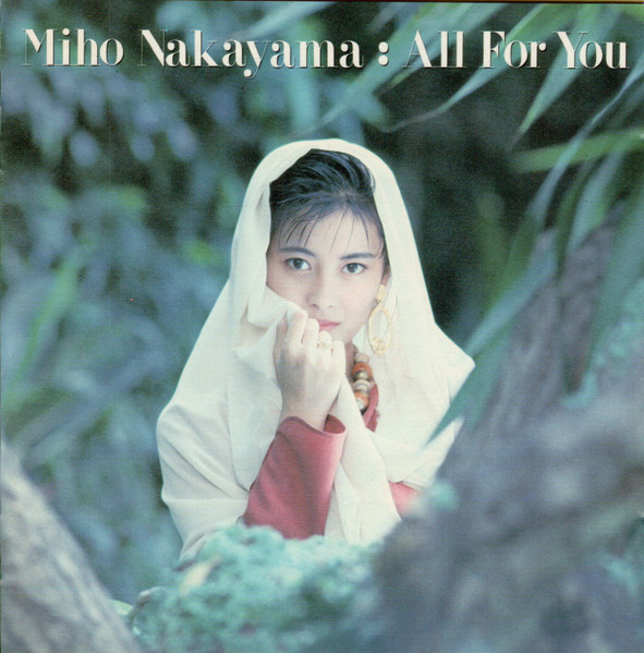中山美穂 – All For You (1990, Vinyl) - Discogs