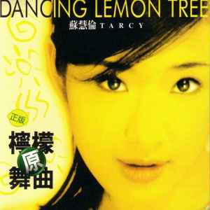 Tarcy Su - 檸檬原舞曲 Dancing Lemon Tree album cover