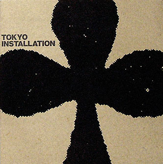 Akira Inoue – Tokyo Installation (1986, CD) - Discogs