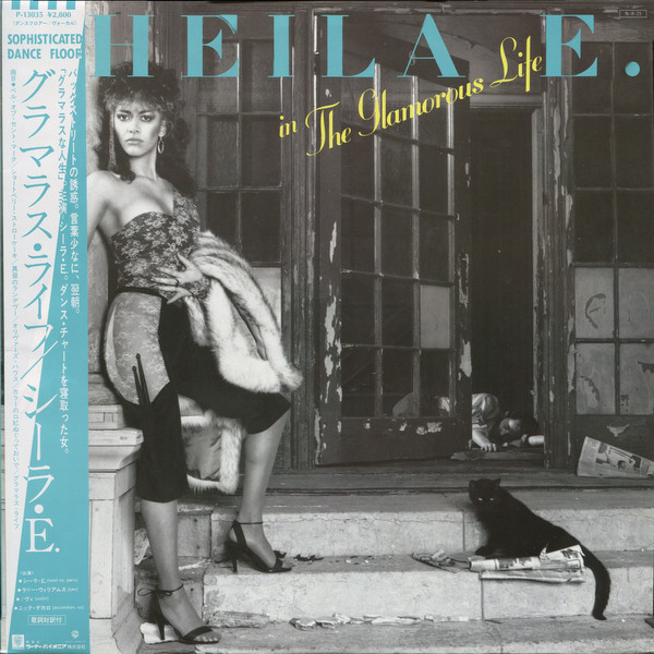 Sheila E. - In The Glamorous Life | Releases | Discogs