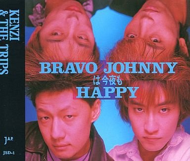 Kenzi & The Trips – Bravo Johnnyは今夜もHappy (1989, Vinyl) - Discogs