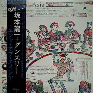 Riuichi Sakamoto + Danceries – The End Of Asia (1982, Vinyl 