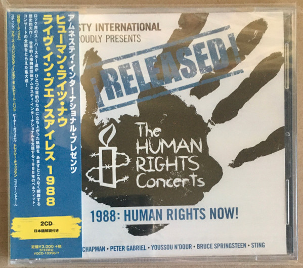 Released! The Human Rights Concerts - 1988: Human Rights Now