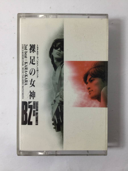 B'z – 裸足の女神 (2003, CD) - Discogs