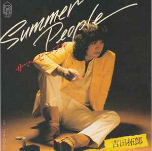 吉田拓郎 – Summer People = サマーピープル (1981, Vinyl) - Discogs