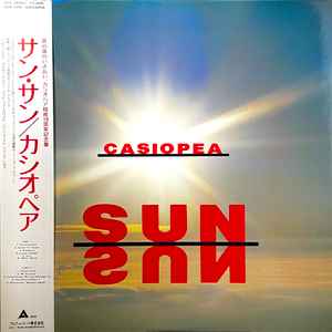 Casiopea - Sun Sun album cover