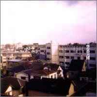 空気公団 – 「ここだよ」 (1999, CD) - Discogs