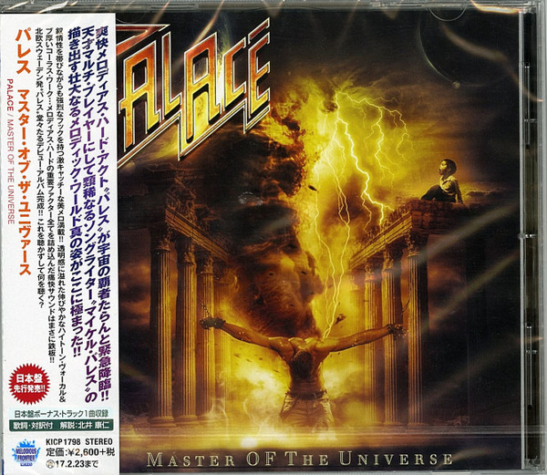 Palace – Master Of The Universe (2016, CD) - Discogs