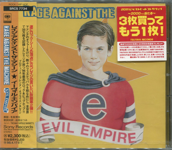 Rage Against The Machine – Evil Empire (1996, CD) - Discogs